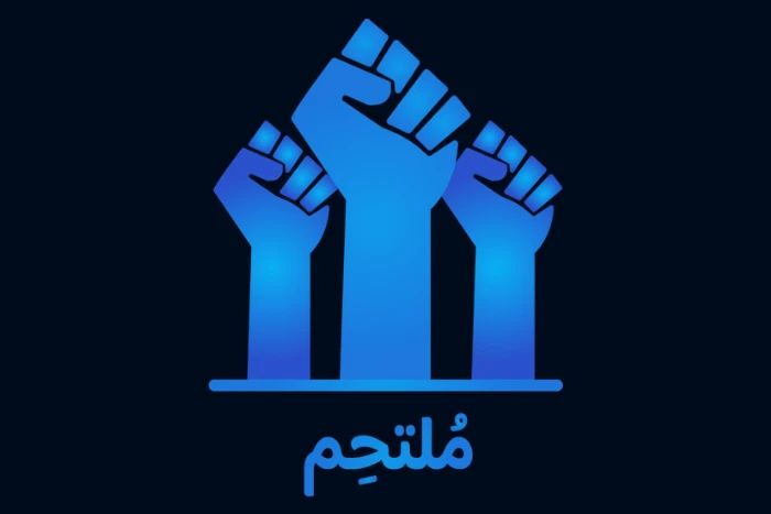 شعار مؤسسة ملتحم